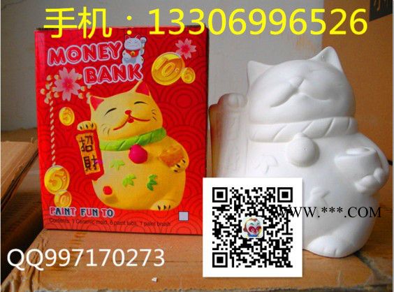 陶瓷彩繪存錢罐白坯涂鴉畫 同樂瘋狂動物城陶瓷白胚石膏像 陶瓷白模上色 親子DIY涂鴉幼兒園美術(shù) 公園廣場游樂園現(xiàn)場涂鴉