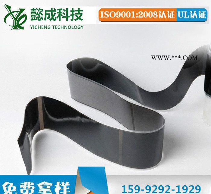 直銷 LED平板電腦 導(dǎo)熱石墨片 高導(dǎo)熱人工合成石墨片 可定制