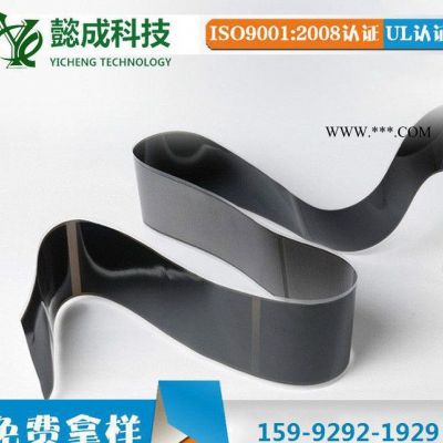直銷 LED平板電腦 導(dǎo)熱石墨片 高導(dǎo)熱人工合成石墨片 可定制