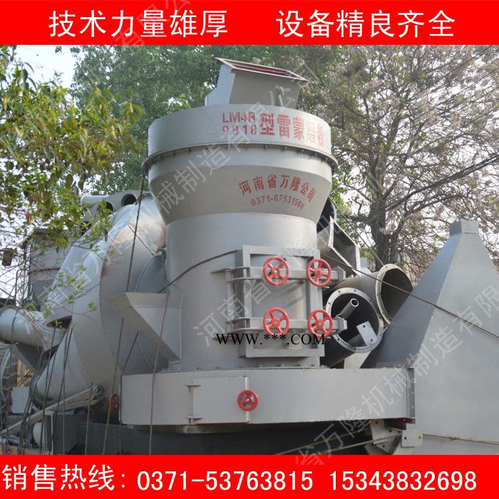 石膏石雷蒙磨粉機 5R雷蒙機 雷蒙機**各種型號雷蒙磨 現貨直銷