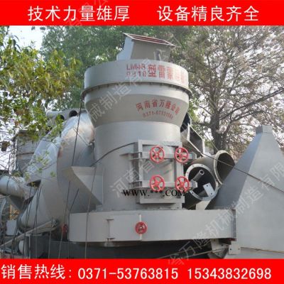石膏石雷蒙磨粉機(jī) 5R雷蒙機(jī) 雷蒙機(jī)**各種型號(hào)雷蒙磨 現(xiàn)貨直銷