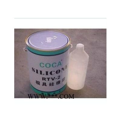 手板模具硅膠 石膏模具膠 矽膠矽利康 硅膠翻模硅膠5公斤105元