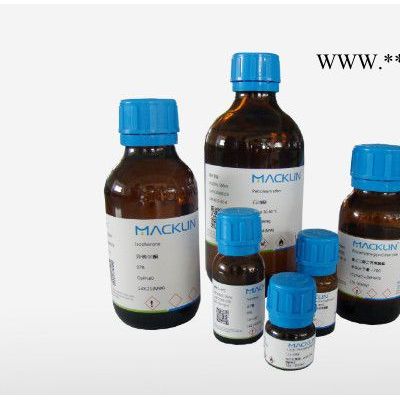 批發(fā)化學(xué)試劑  人造沸石 分析純 AR250g  件20瓶 廠家批發(fā)