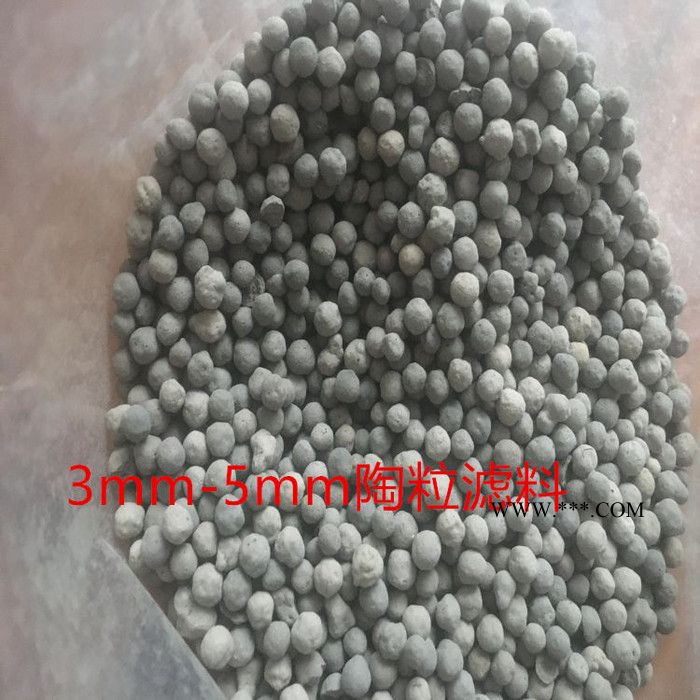 水處理生物陶粒濾料 沸石濾料 陶粒濾料生產(chǎn)廠家