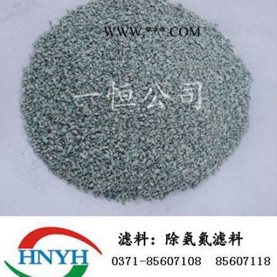 供應沸石·沸石濾料·沸石除氨氮濾料