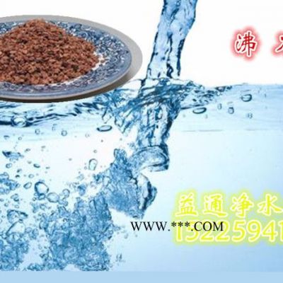 廣東萬通齊全 沸石廠家 沸石粉