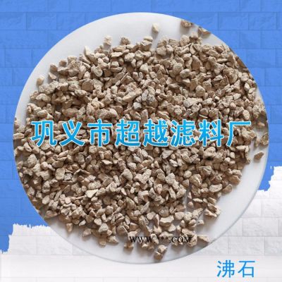 超越 3-5mm沸石直銷(xiāo)  水質(zhì)軟化用沸石濾料