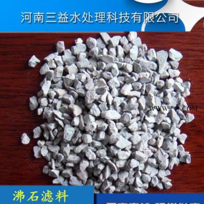沸石濾料