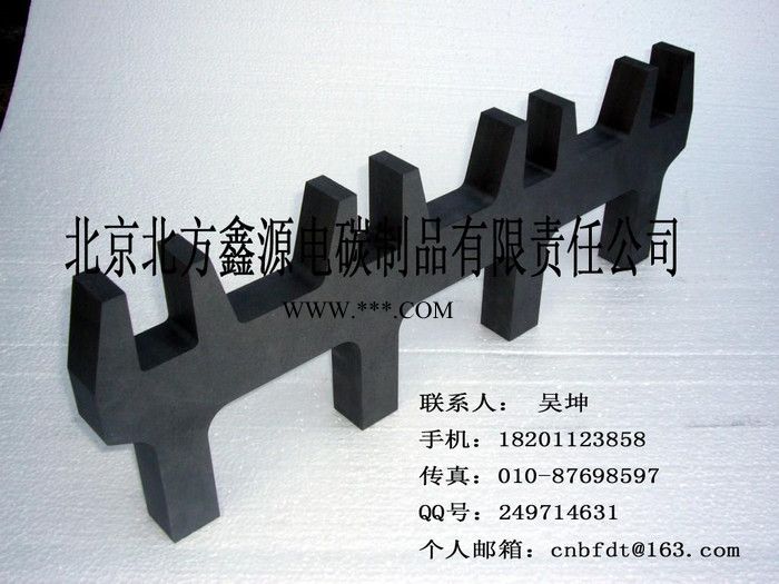 長城牌石墨支架