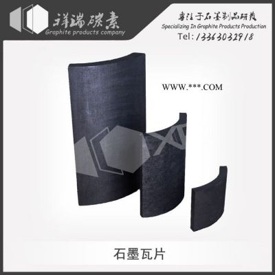 祥瑞碳素訂制款 石墨轉(zhuǎn)子 經(jīng)驗(yàn)豐富根據(jù)顧客需要設(shè)計(jì)方案