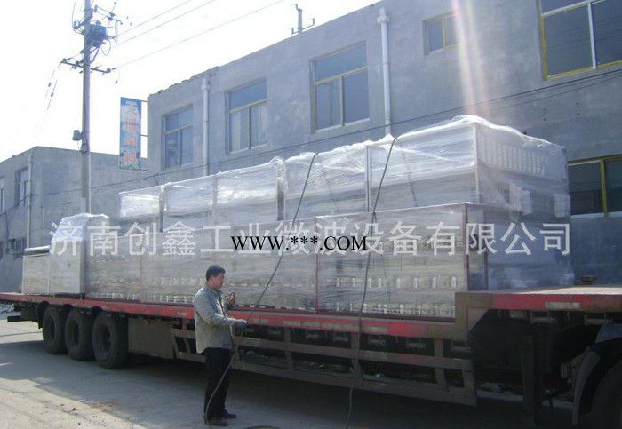 珍珠巖保溫板微波干燥設(shè)備