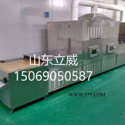 立威YLDWS-12石墨石墨烯烘干機