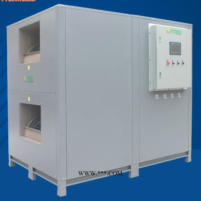 科信KOS-KHR-54IICD 工業(yè)隧道式烘干機(jī) 辣椒烘干機(jī) 石膏線烘干機(jī) 膠片干燥機(jī) 鈑金烘干設(shè)備 空氣能熱泵烘干機(jī)