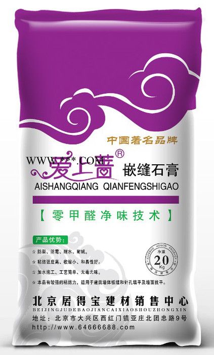 愛上薔嵌縫石膏 零甲醛嵌縫膩?zhàn)?安全環(huán)保 **價(jià)格公道