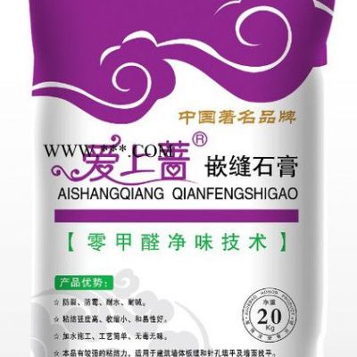 愛上薔嵌縫石膏 零甲醛嵌縫膩?zhàn)?安全環(huán)保 **價格公道
