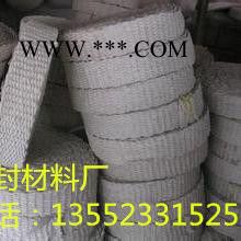 公司生產(chǎn) 久旺055密封墊 石棉板 石棉墊片 石棉繩 防火石棉布