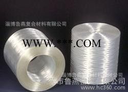（本廠銷售）玻璃纖維增強(qiáng)紗 無捻工程紗 石膏線專用玻璃絲