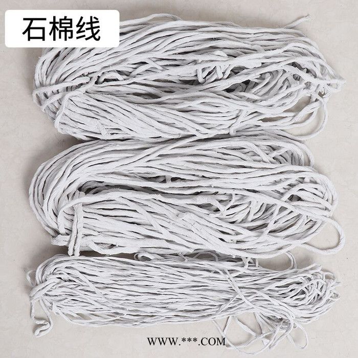 供應(yīng)石棉布,石棉帶,石棉繩 石棉扭繩 石棉類產(chǎn)品