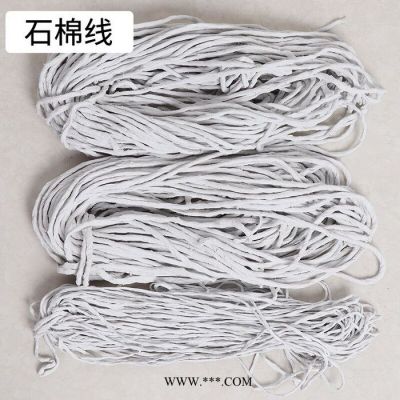 供應(yīng)石棉布,石棉帶,石棉繩 石棉扭繩 石棉類產(chǎn)品