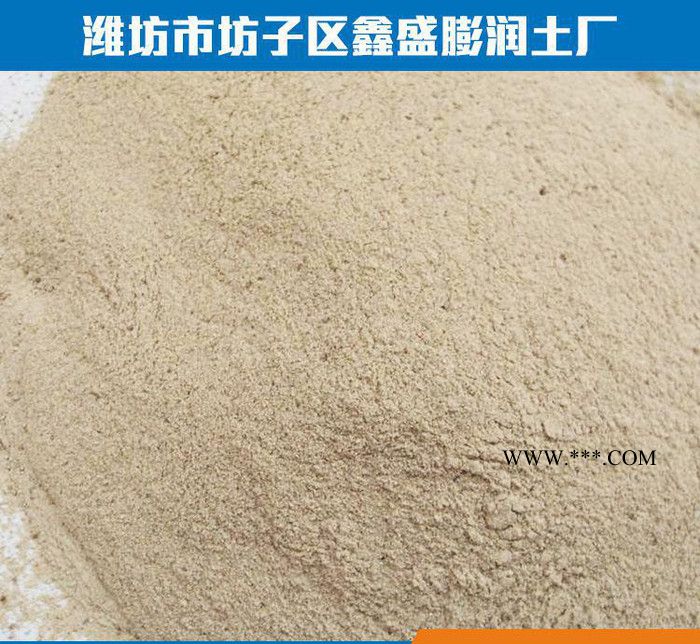 沸石粉 超細(xì)超白沸石粉 涂料沸石粉 【圖】