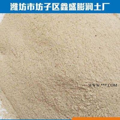 沸石粉 超細超白沸石粉 涂料沸石粉 【圖】