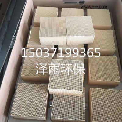 澤雨沸石蜂窩分子篩工業(yè)催化劑-用于生產(chǎn)吸附VOCs的轉(zhuǎn)輪的蜂窩分子篩型號及價格