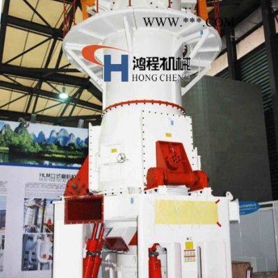 江蘇徐州瑩石立磨沸石超細立式磨粉機礦山設(shè)備