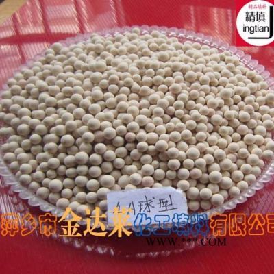 分子篩 4A吸附劑  液化石油氣干燥4A分子篩 合成沸石分子篩 天然氣干燥4A分子篩