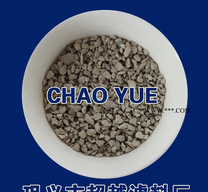 工業(yè)水專用活化沸石濾料 現(xiàn)貨直銷