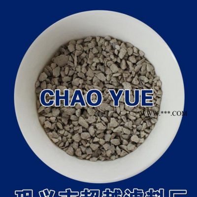 工業(yè)水專用活化沸石濾料 現(xiàn)貨直銷