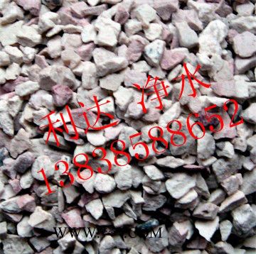 供應(yīng)沸石濾料 利達(dá)凈水
