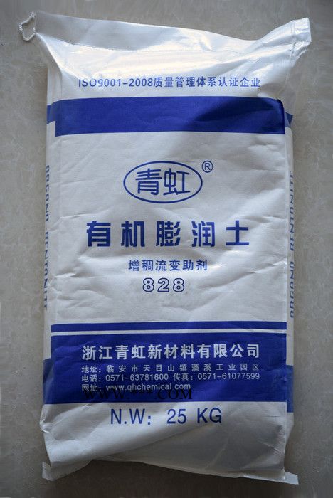 供應(yīng)828有機(jī)膨潤(rùn)土828易分散