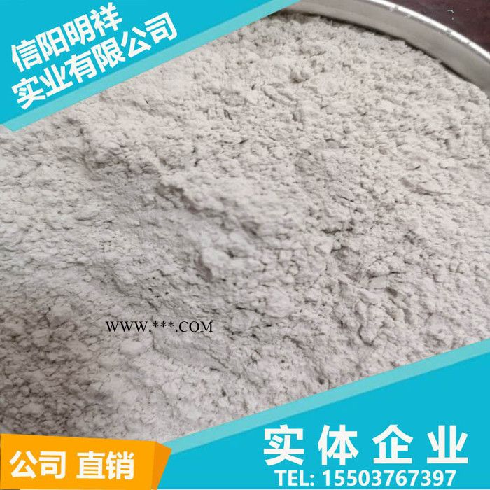 明祥珍珠巖  **鈉基膨潤土 鈣基膨潤土 粘結(jié)劑吸附劑用黃色膨潤土