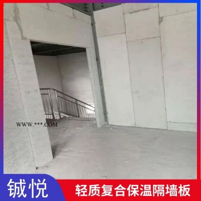 沈陽12mm無石棉輕質(zhì)隔墻板價(jià)格