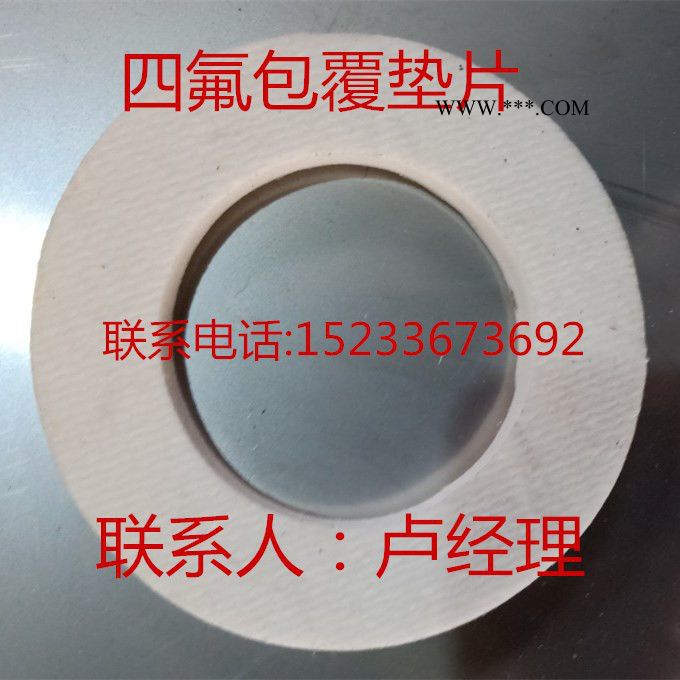 永熙哈爾濱，供應**，石墨纏繞墊片，紫銅墊，石棉纏繞墊，四氟纏繞墊，