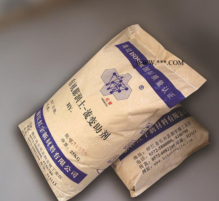 有機(jī)膨潤(rùn)土 增稠流變劑油漆涂料用 直銷無(wú)機(jī)凝膠  蒙脫土
