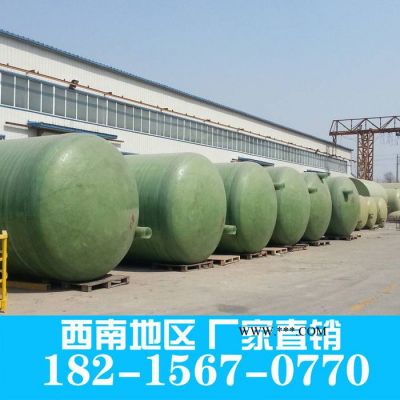 成都玻璃鋼化糞池，漢源|石棉化糞池玻璃鋼生產(chǎn)廠家