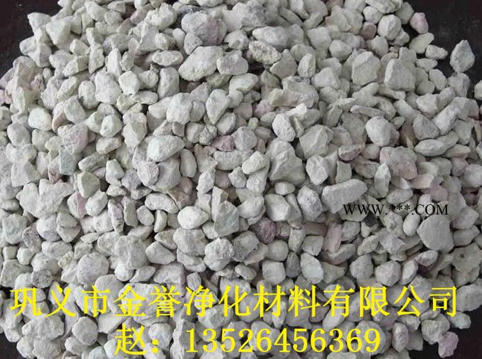 嘉峪關(guān)沸石濾料  鞏義金譽(yù)**沸石濾料廠家