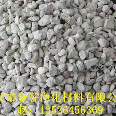 嘉峪關(guān)沸石濾料  鞏義金譽(yù)**沸石濾料廠家