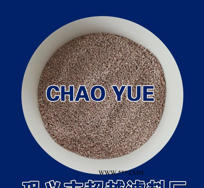 200# 涂料填充劑專用沸石濾料