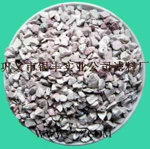 供應**沸石濾料/沸石濾料**/吸附劑