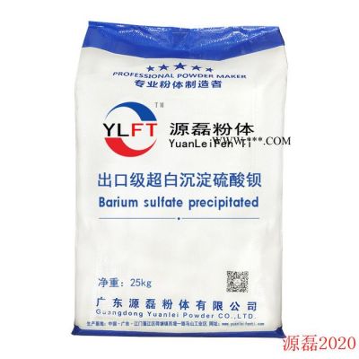 廣東源磊粉體,云母粉,硅微粉「圖」陜西1250目硅微粉高純度99含量硅灰石粉廣東源磊粉體超細(xì)石英粉 高光**鋇