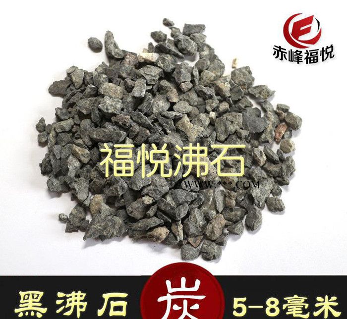 天然沸石濾料 鍋爐水除鈣離子專用沸石濾料 沸石生產(chǎn)