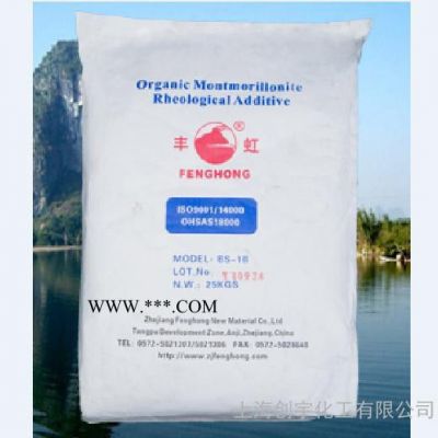 有機(jī)膨潤(rùn)土涂料膨潤(rùn)土其他涂料助劑
