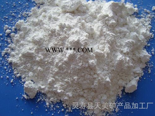 供應(yīng)天然沸石粉