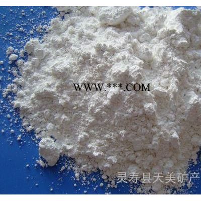 供應(yīng)天然沸石粉