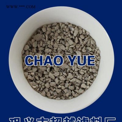 塑料行業(yè)穩(wěn)定劑用天然沸石