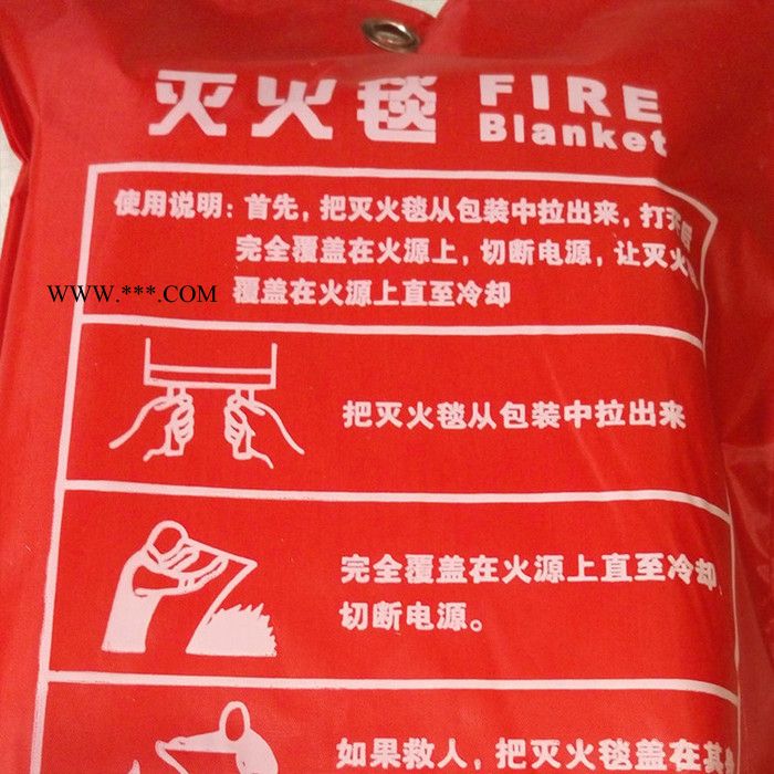 【偉騰】河北石棉防火毯廠家 河北消防防火毯廠家 廠家可定做