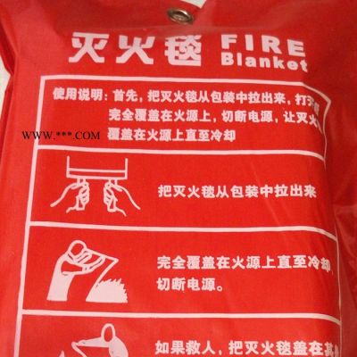 【偉騰】河北石棉防火毯廠家 河北消防防火毯廠家 廠家可定做
