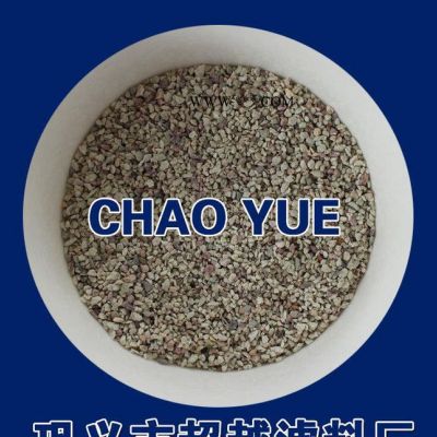 CY 魚蝦飼料添加劑專用天然沸石濾料 一噸起訂